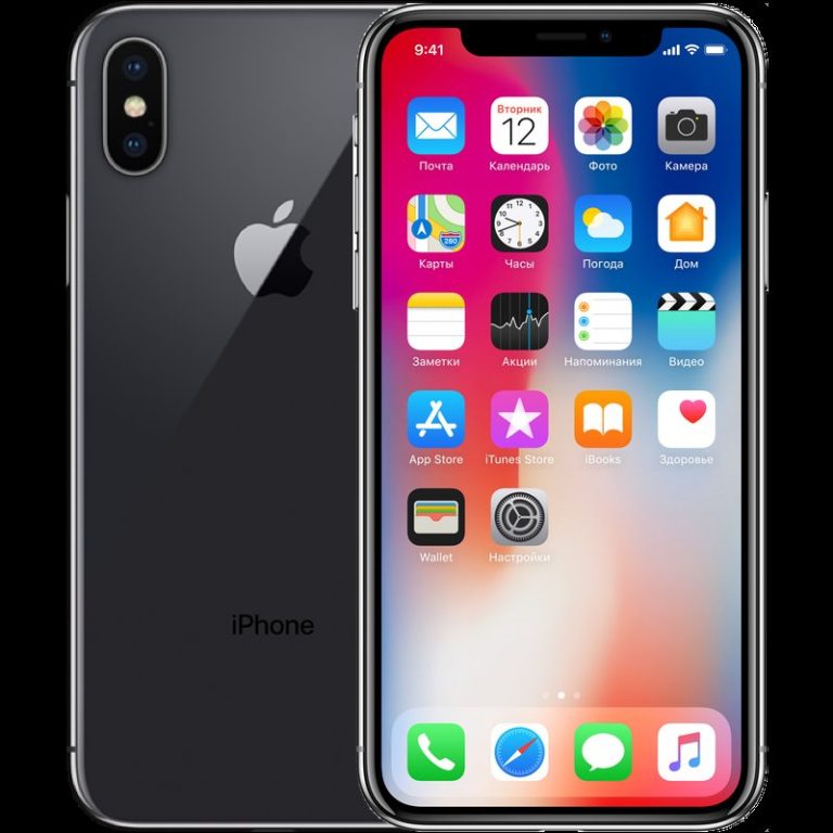used-iphone-x-price-in-nigeria_1760196579