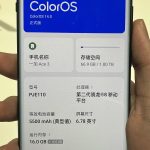 OnePlus Ace 7 specs