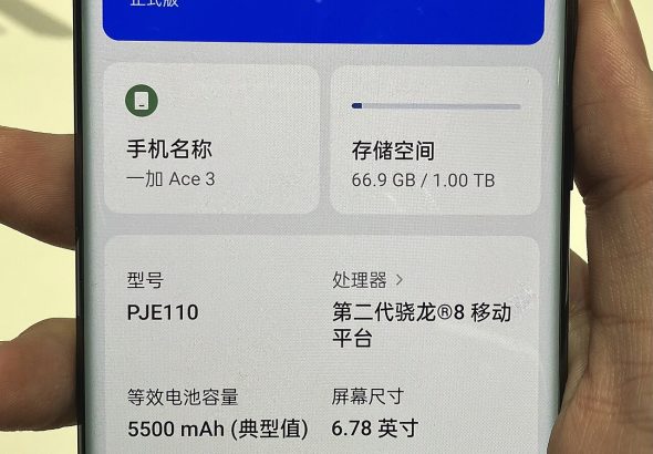 OnePlus Ace 7 specs