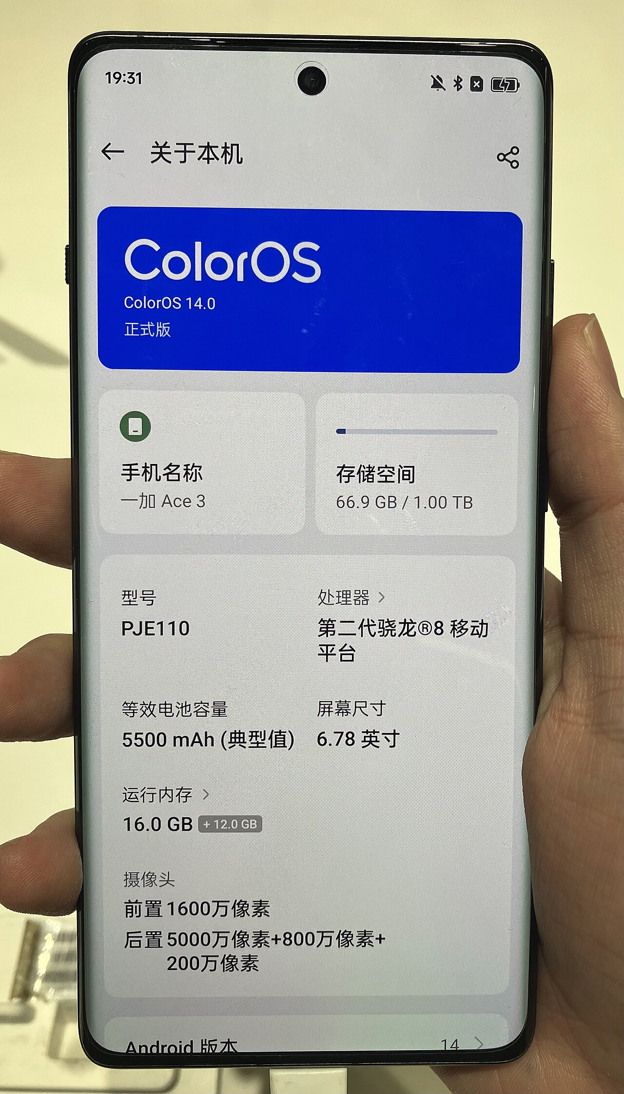 OnePlus Ace 7 specs